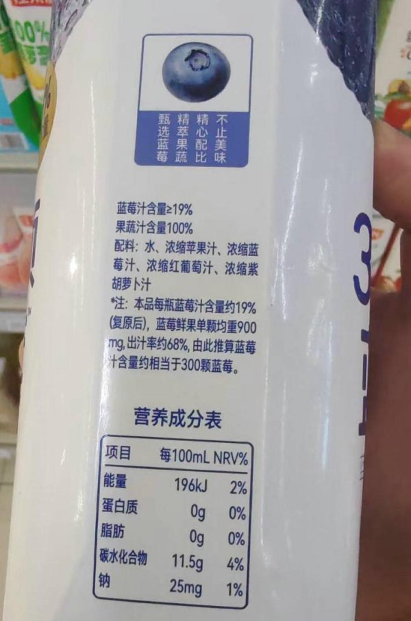 从“100%”到“NFC+”……果汁包装上的“笔墨游戏”